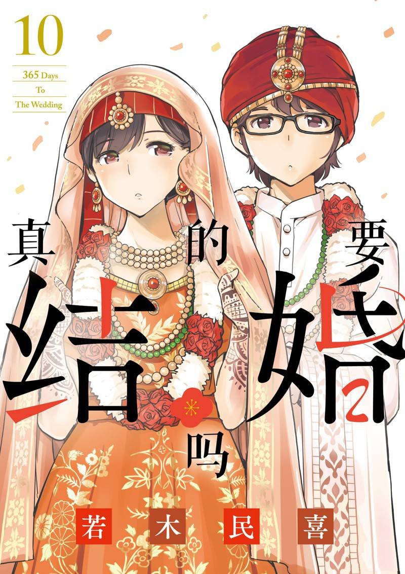 第91话