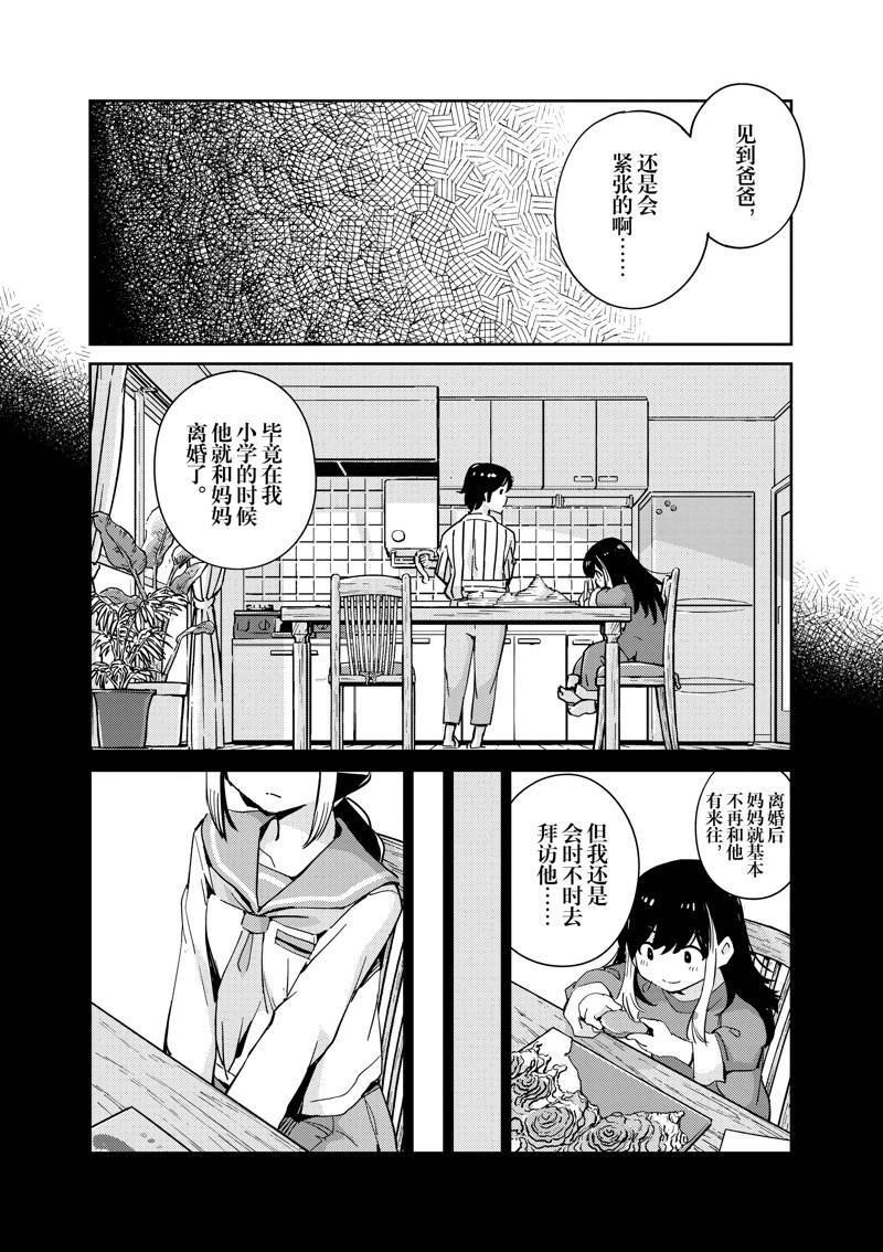第91话