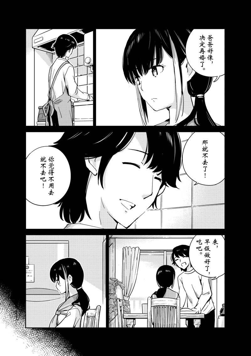 第91话