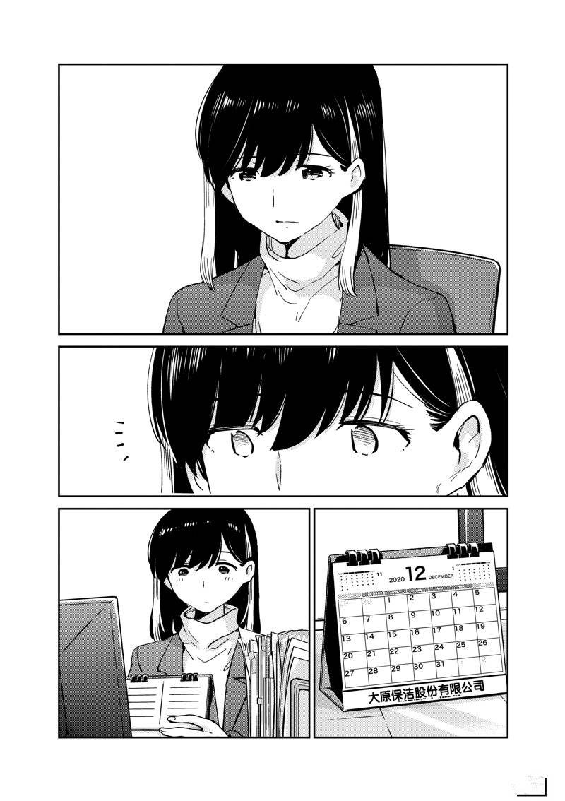 第91话