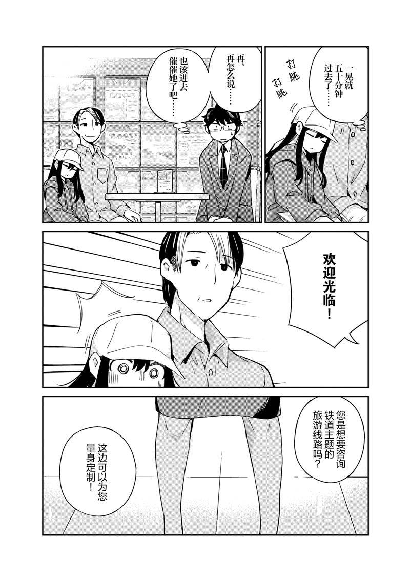 第91话