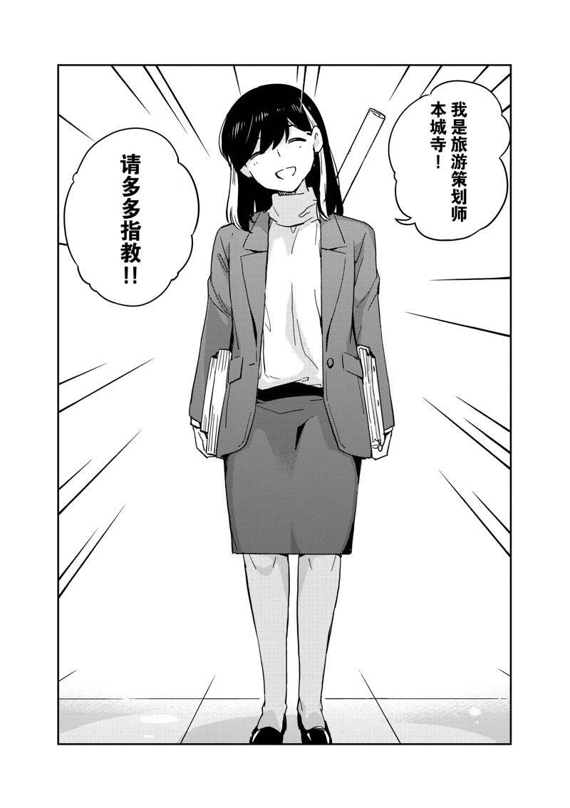 第91话