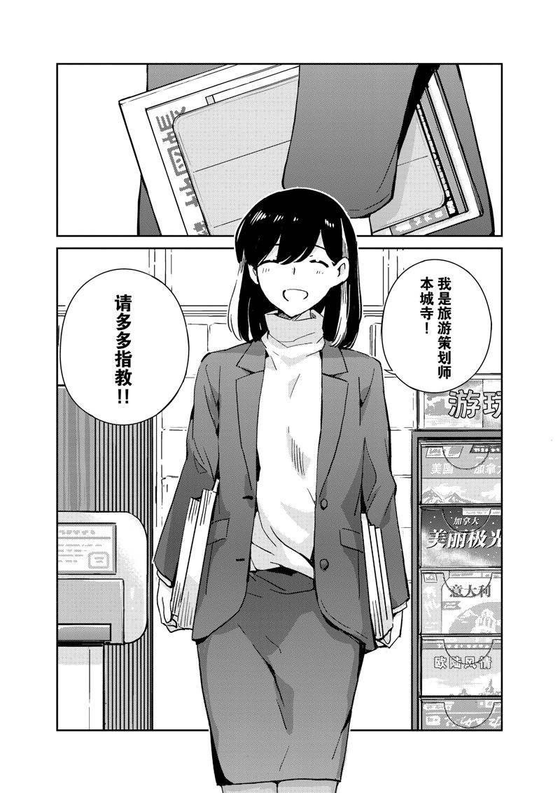 第92话