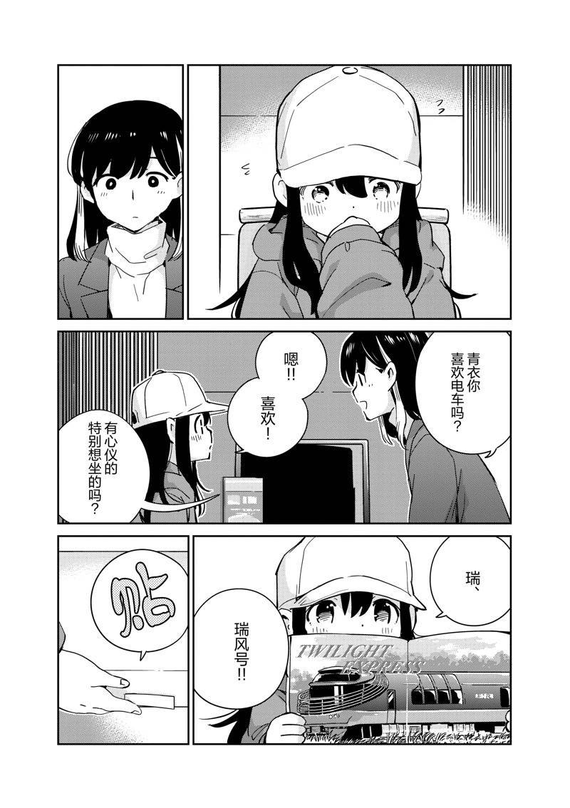 第92话