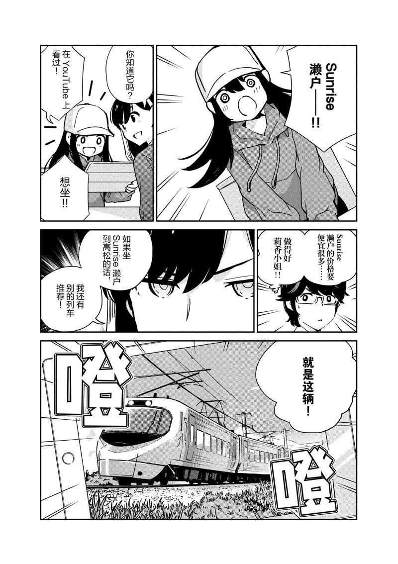 第92话