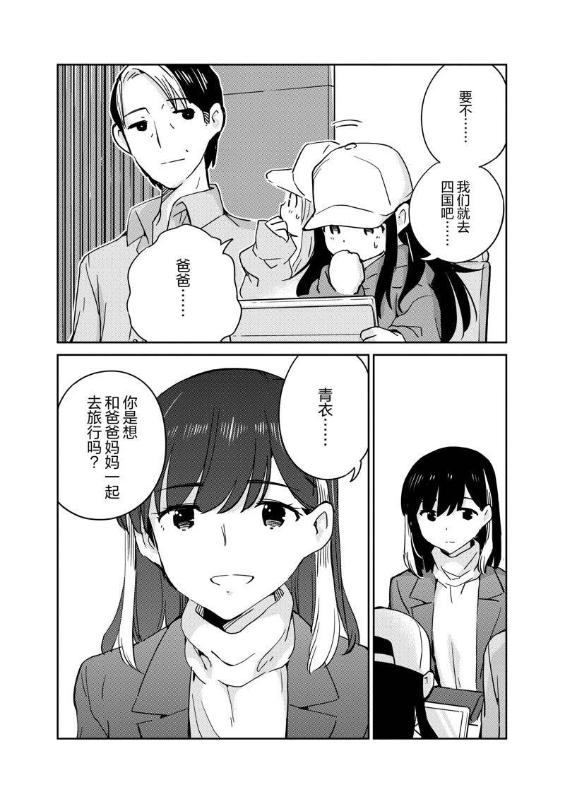 第92话