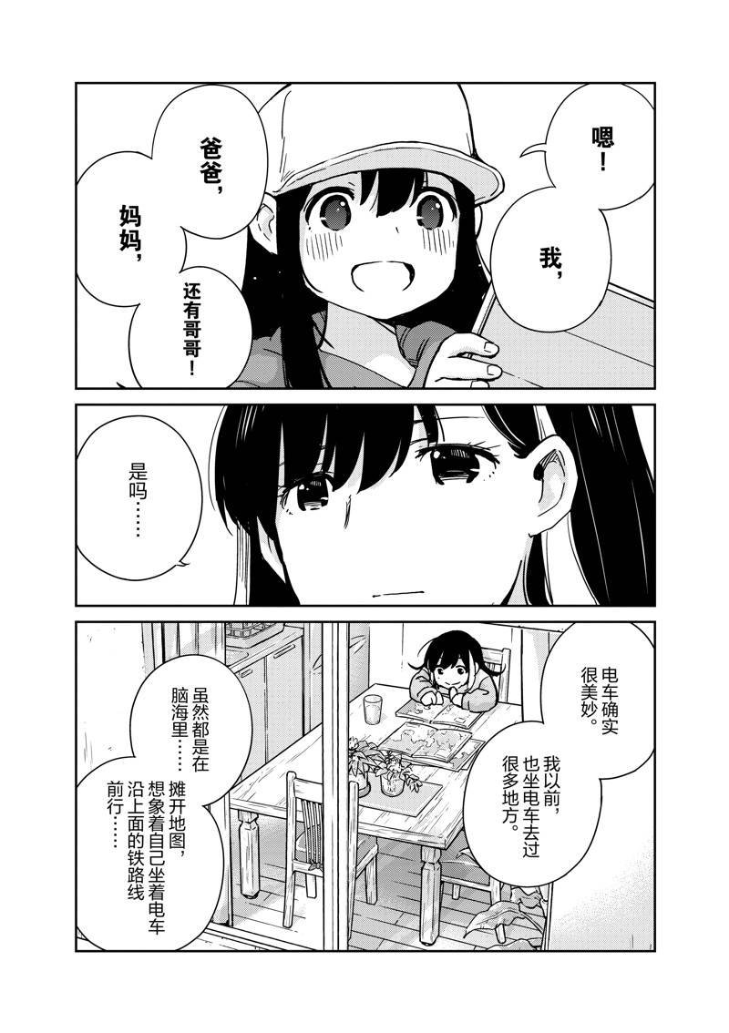 第92话