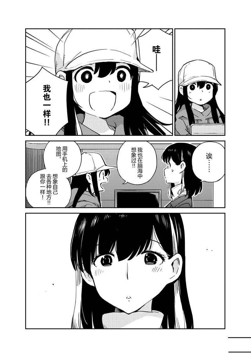 第92话