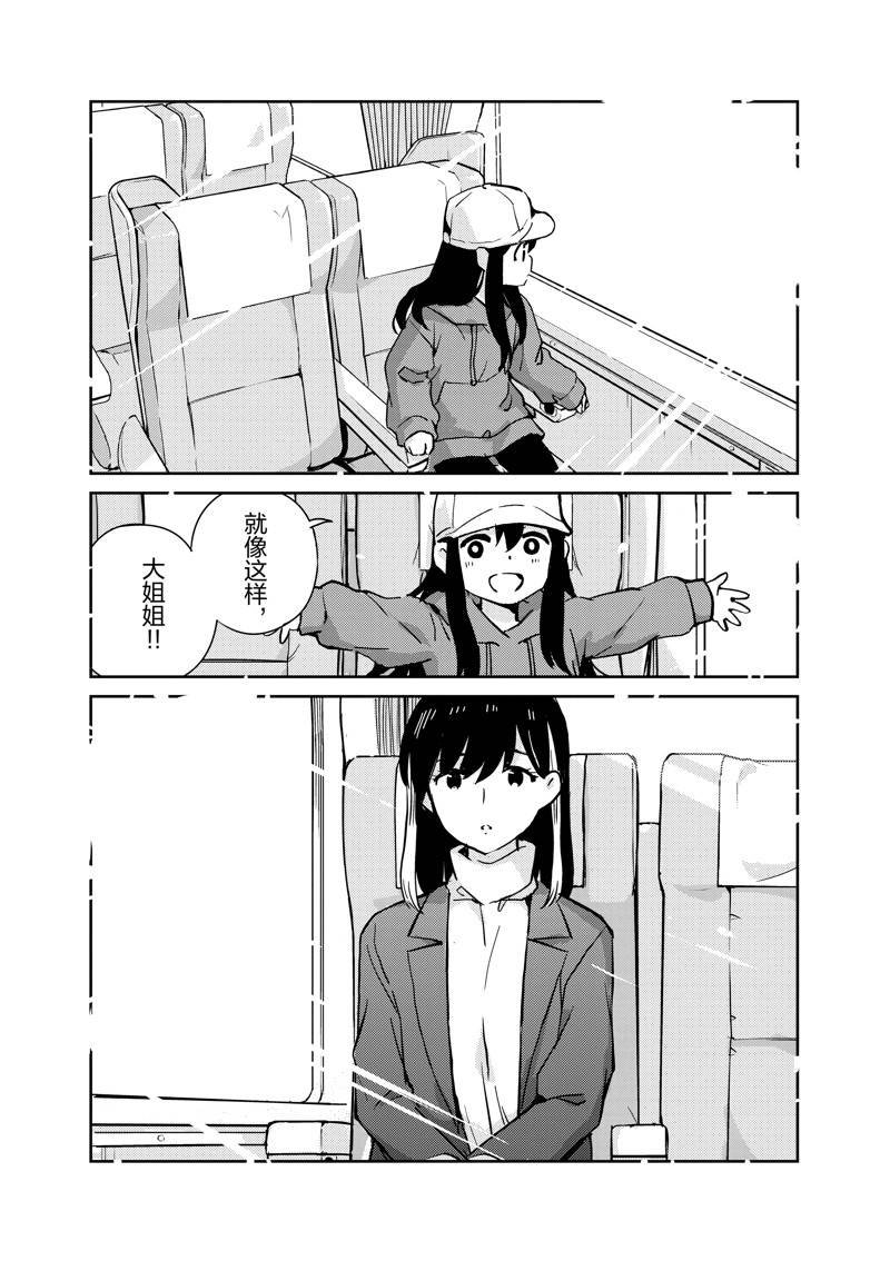 第92话
