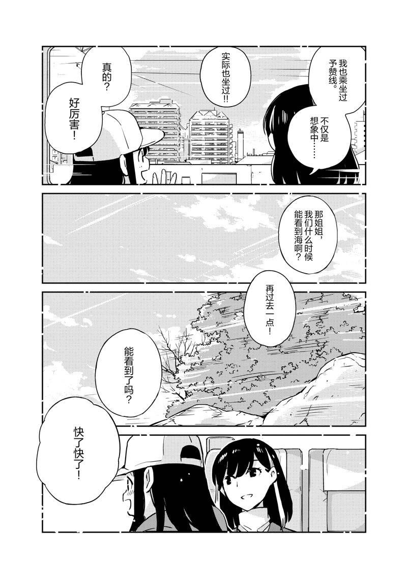 第92话