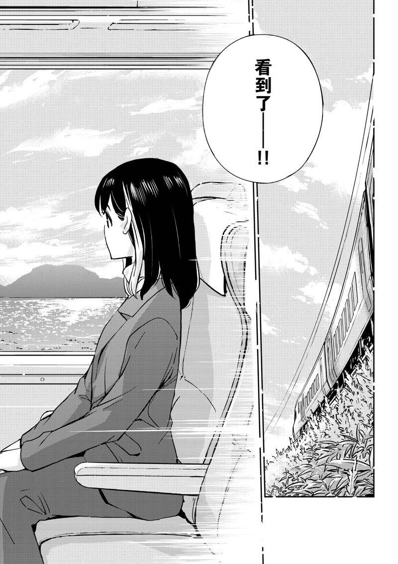 第92话