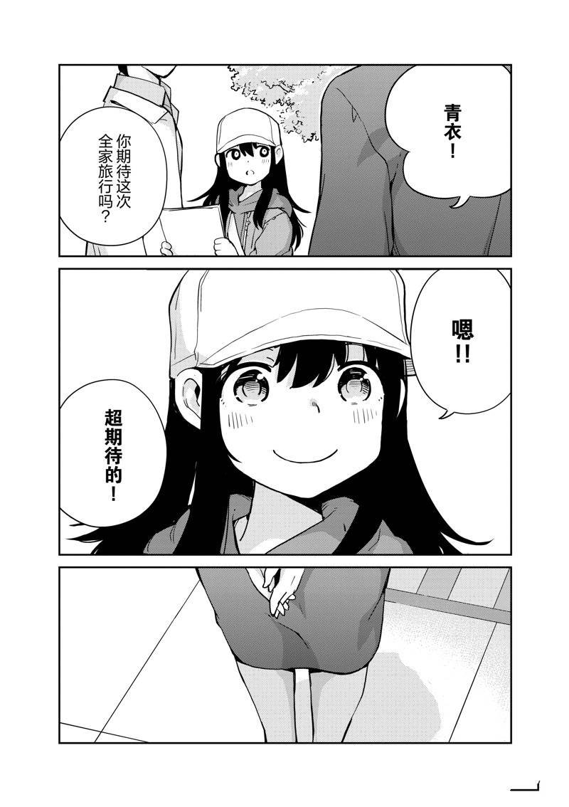 第92话
