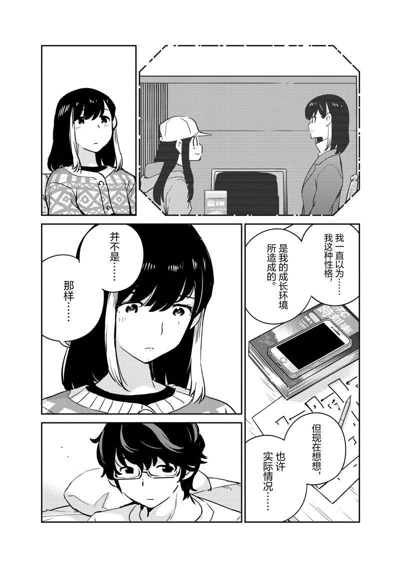 第93话