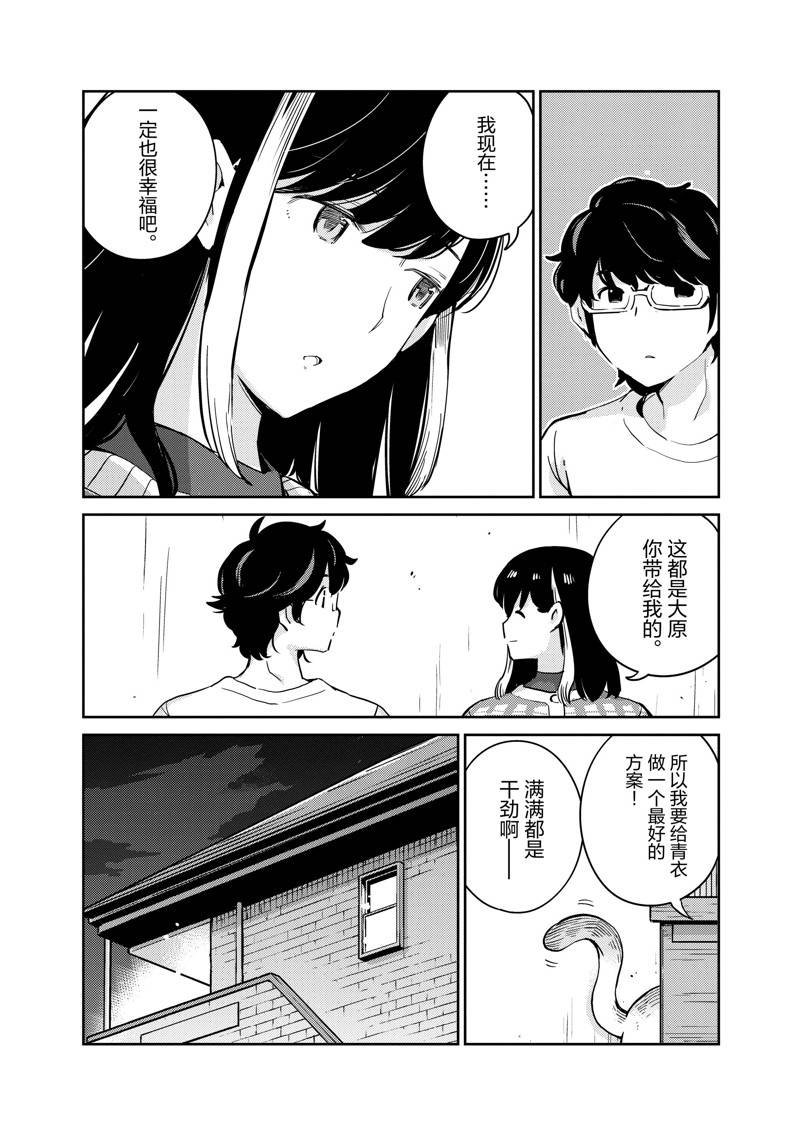 第93话