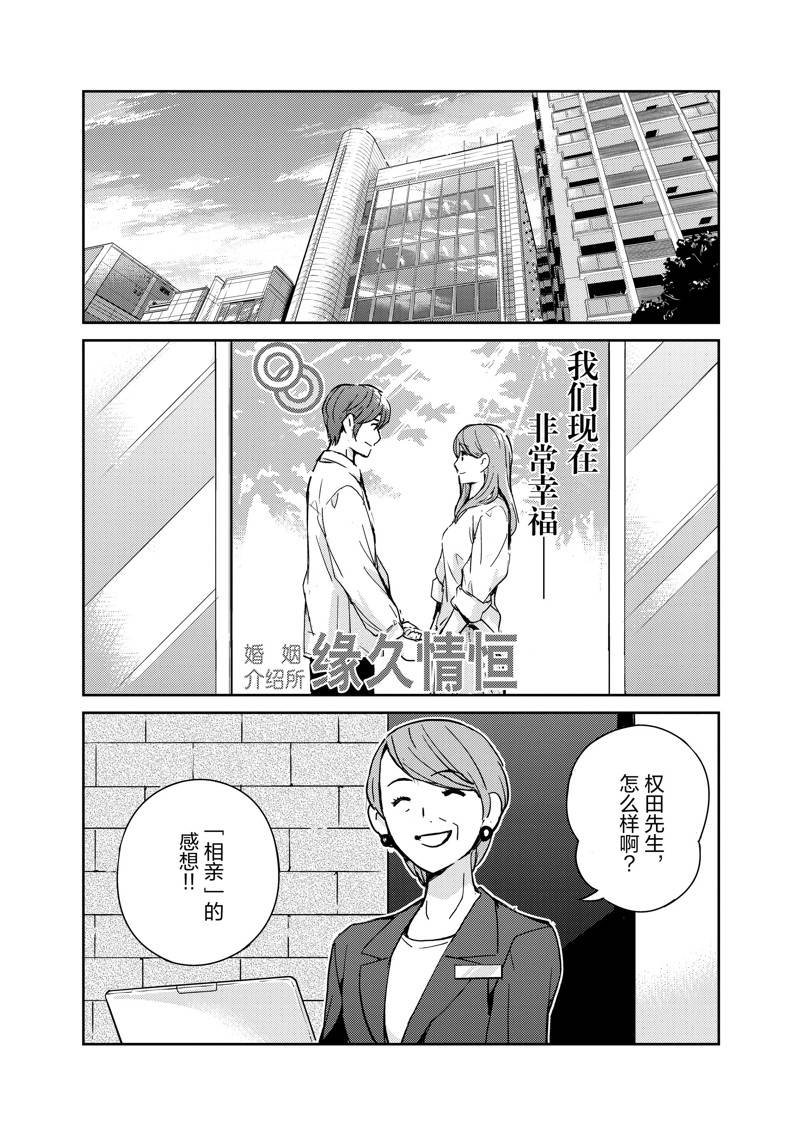 第93话