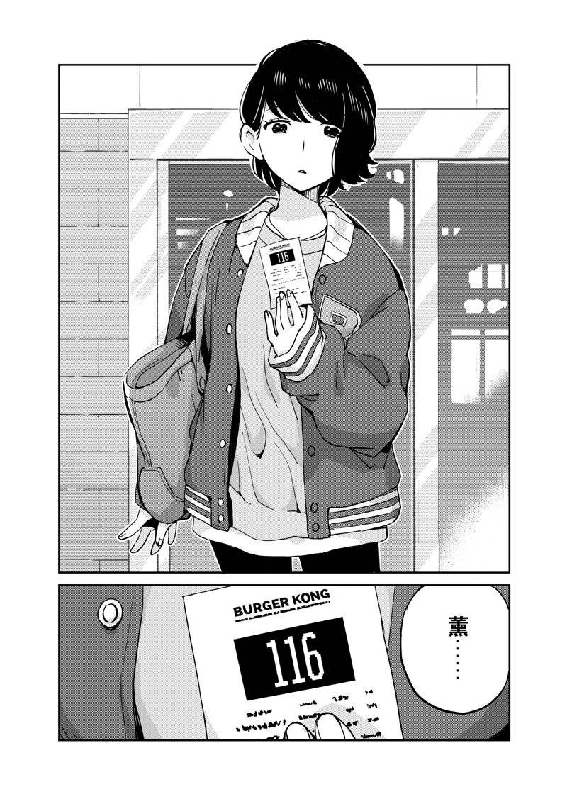 第93话