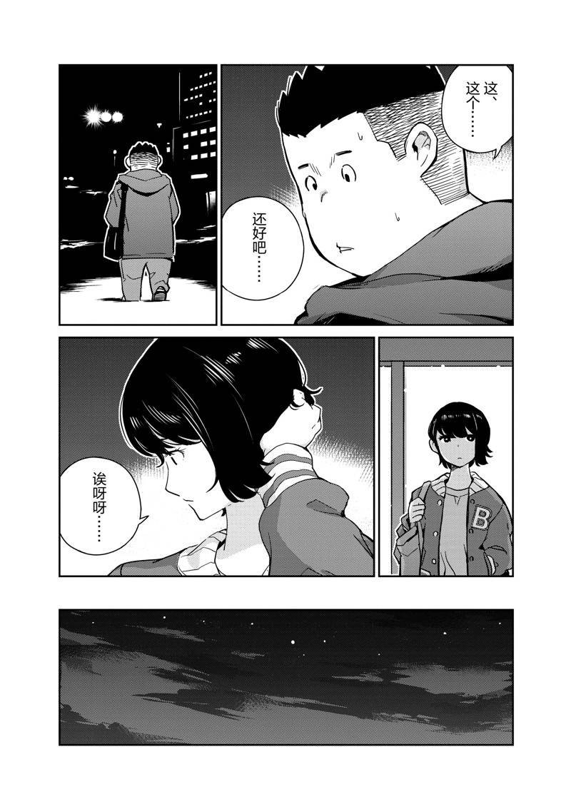 第94话