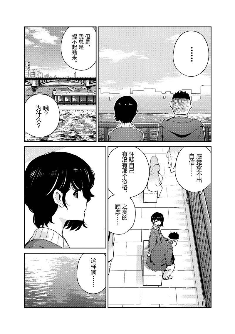 第94话