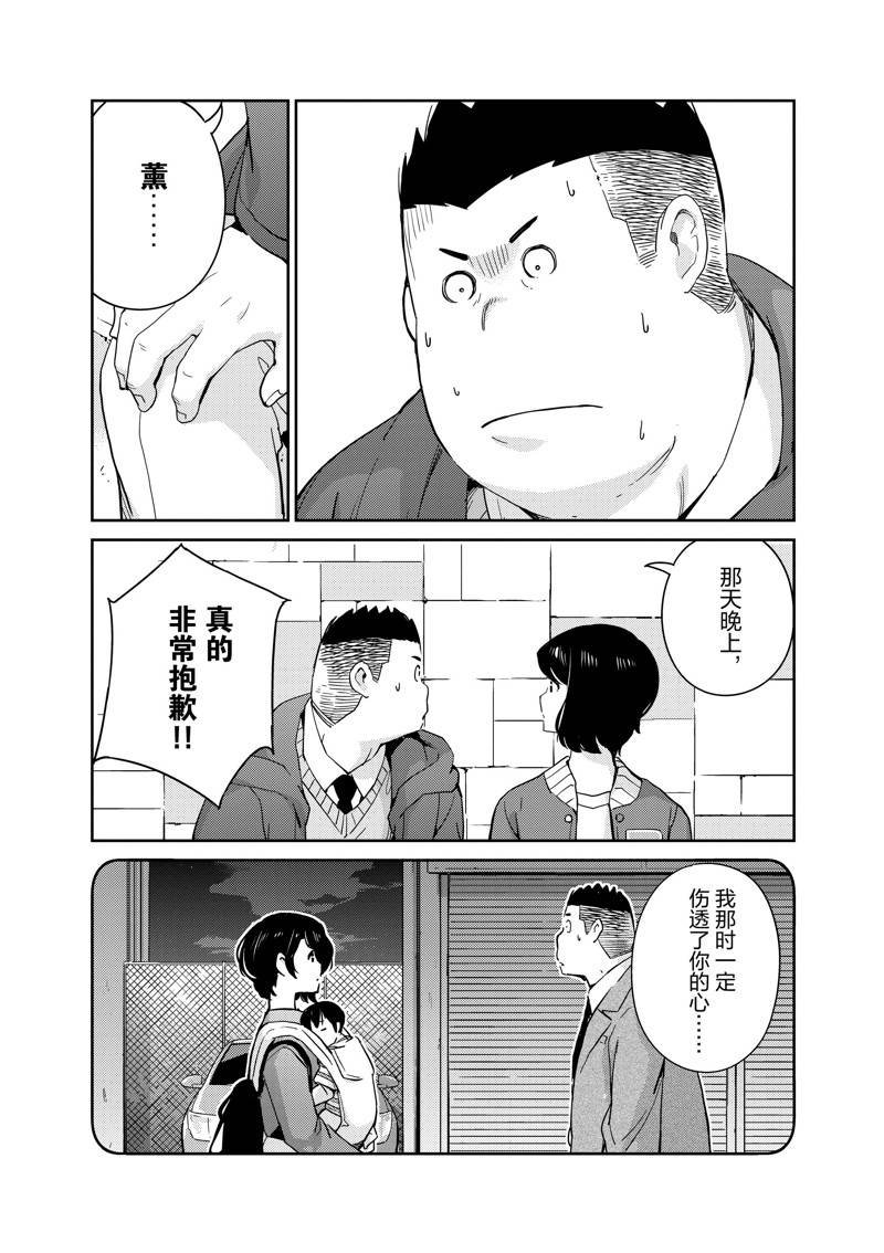 第94话