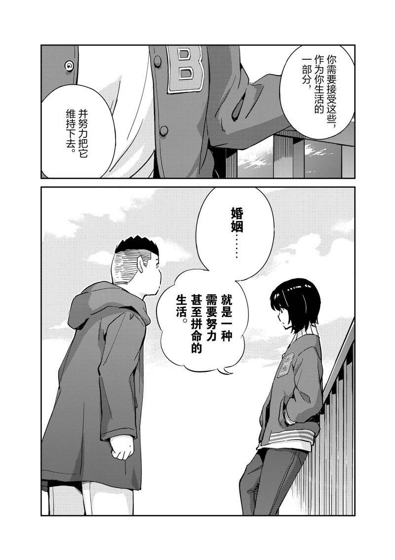 第94话