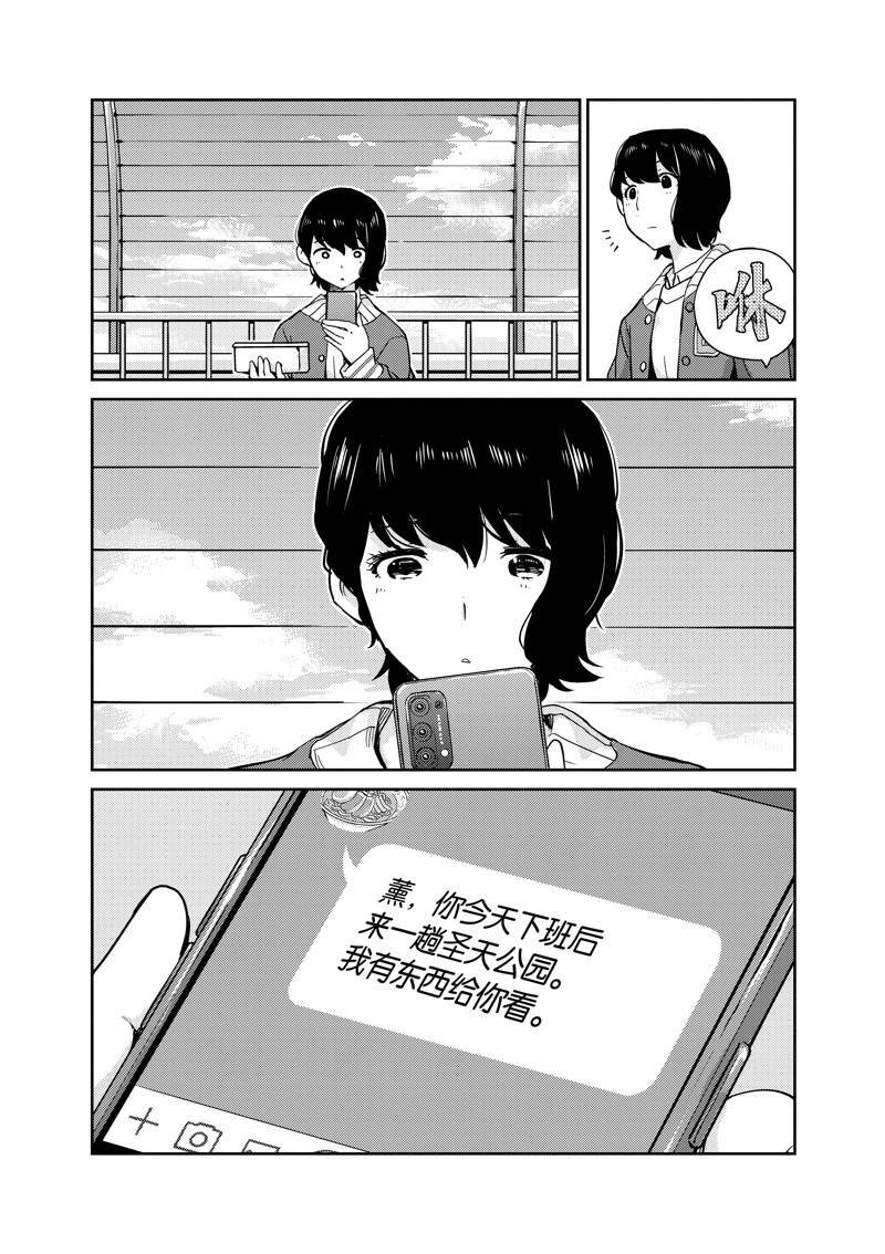 第95话