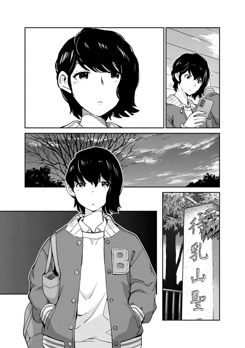 第95话