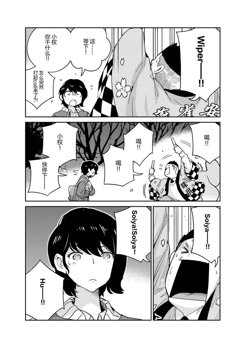 第95话