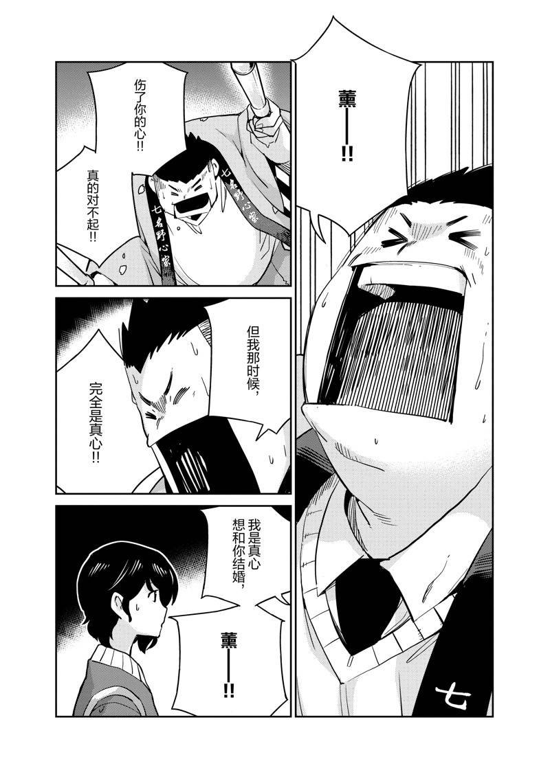 第95话