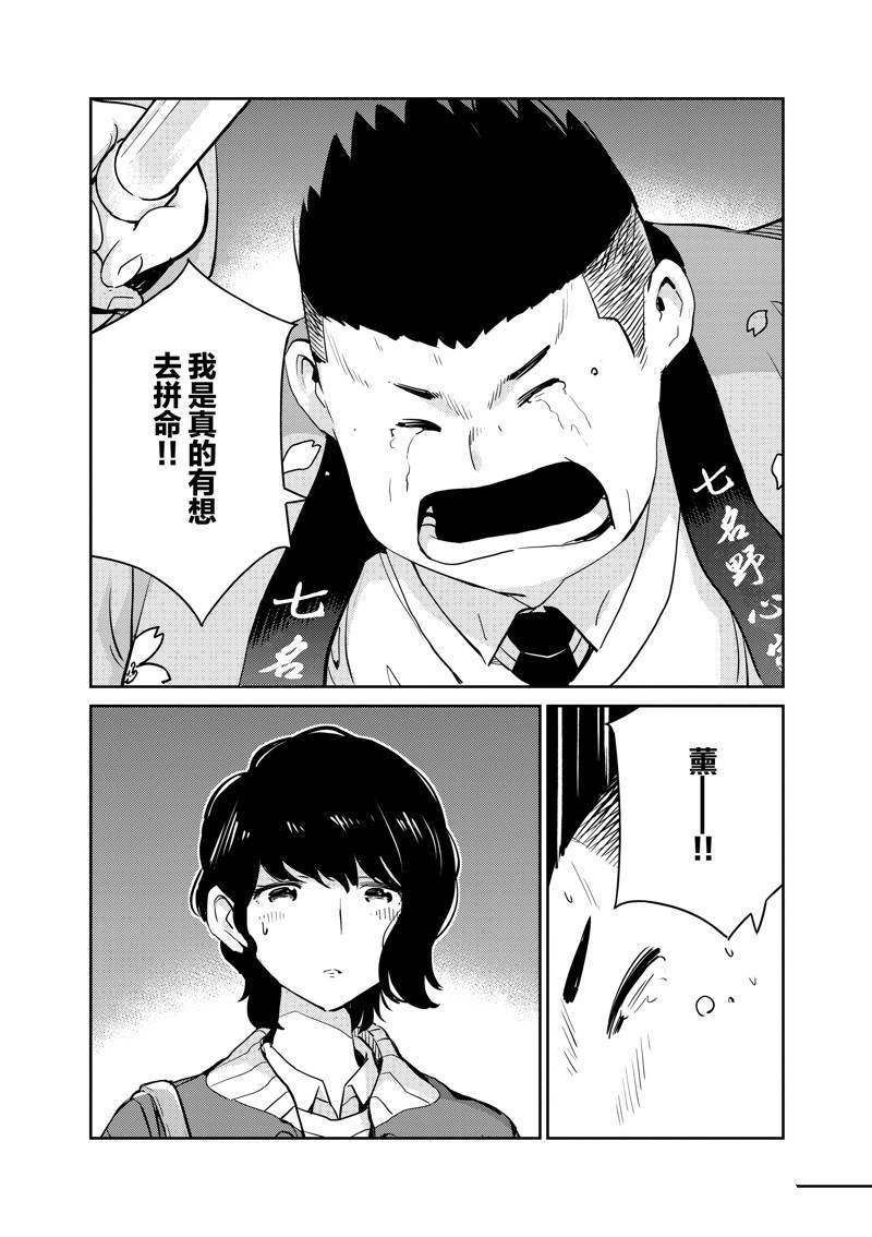 第95话
