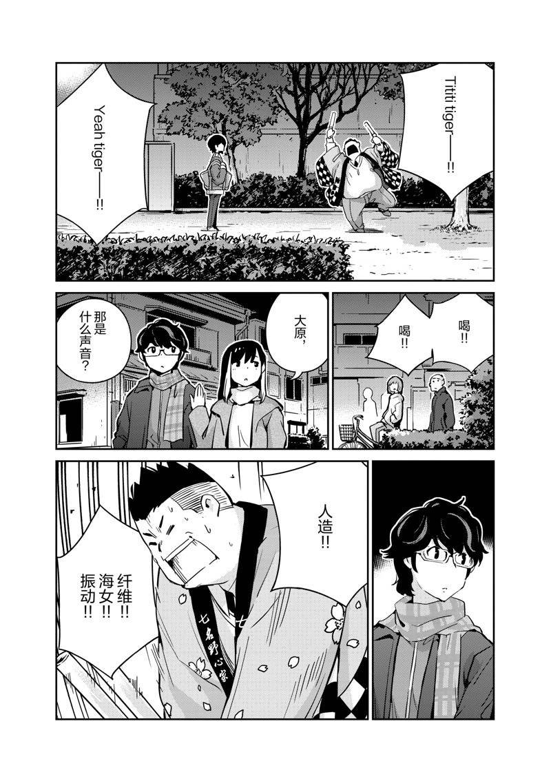 第95话
