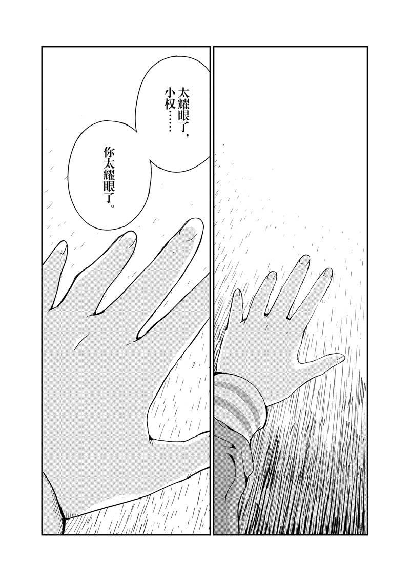 第95话