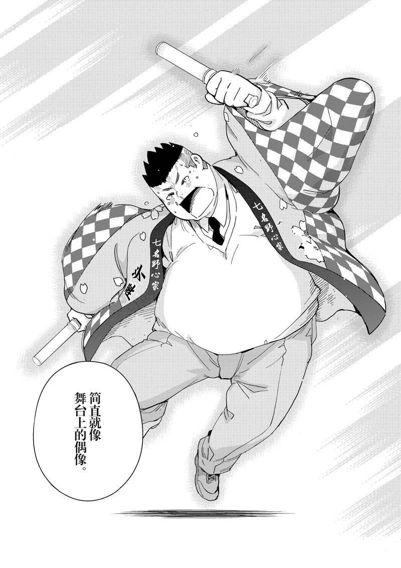 第95话