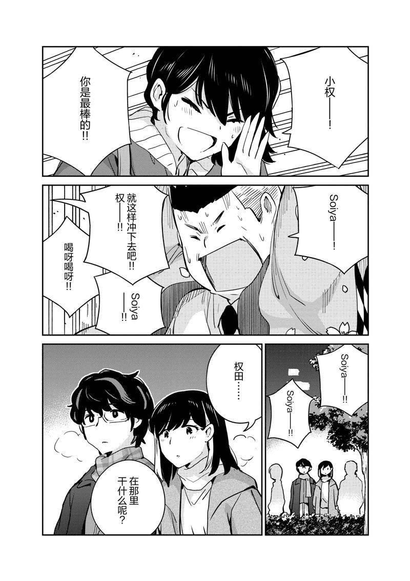 第95话