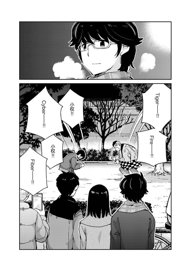 第95话
