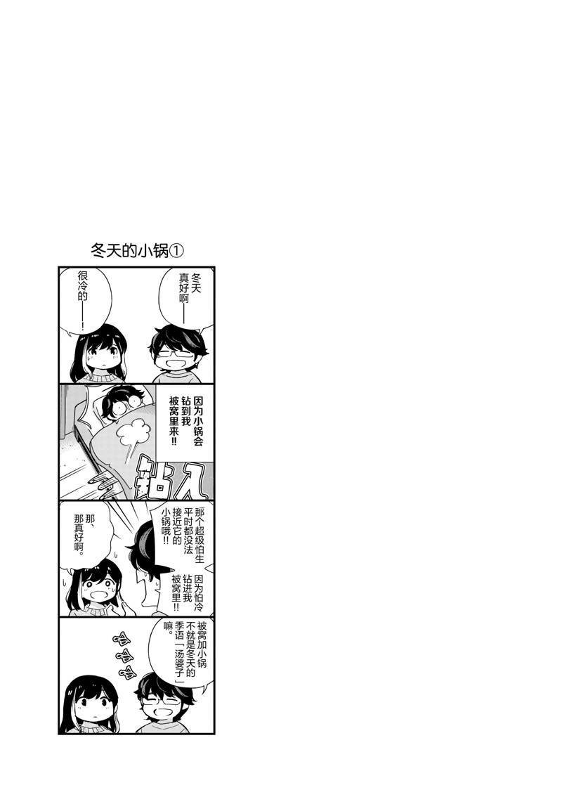 第95话