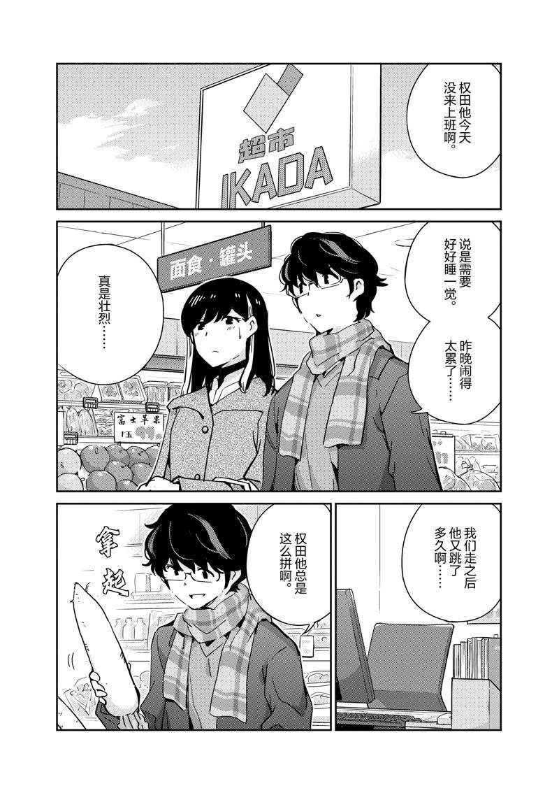 第96话