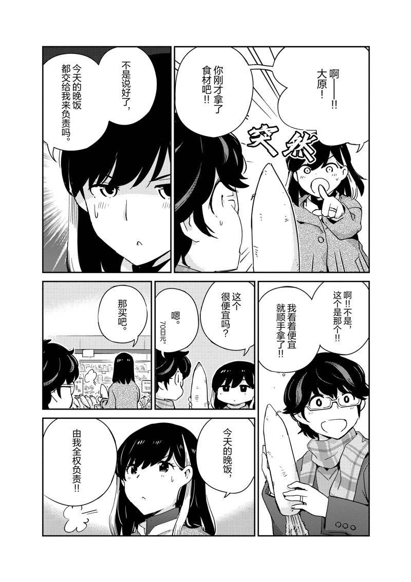 第96话