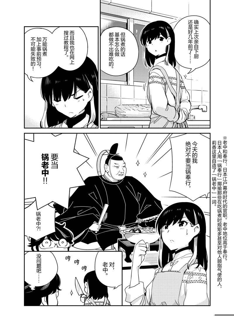 第96话