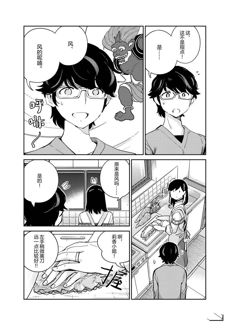 第96话