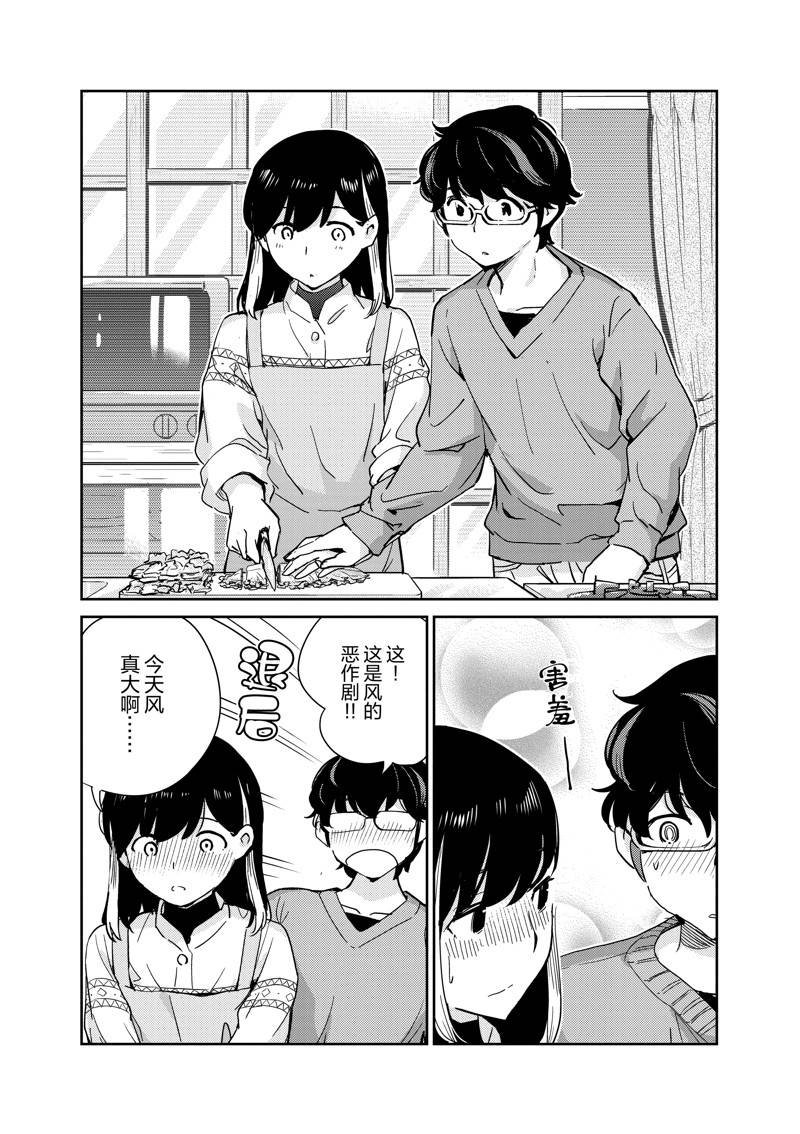 第96话