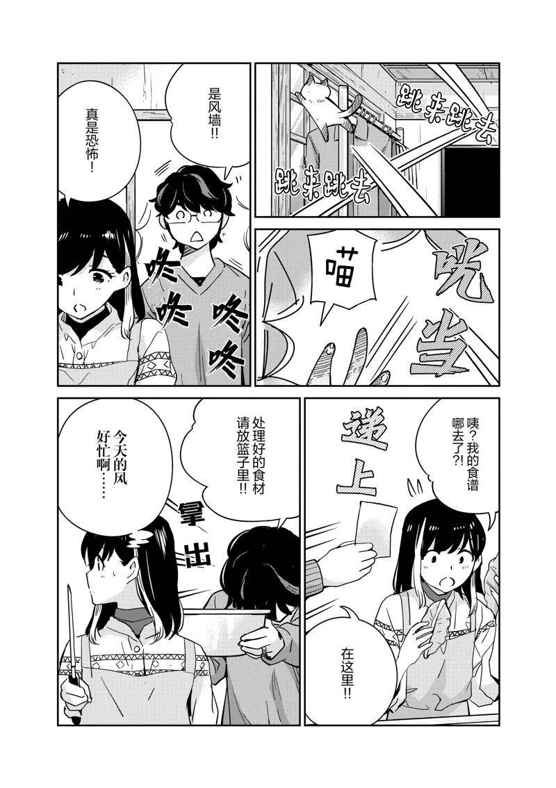 第96话