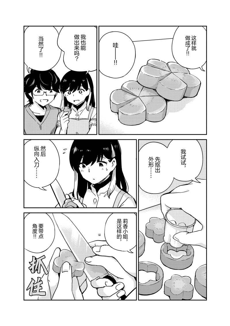 第96话