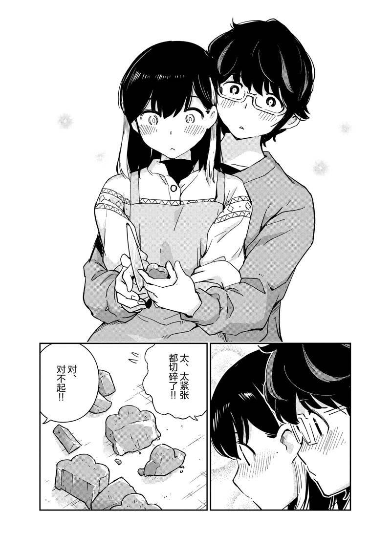 第96话