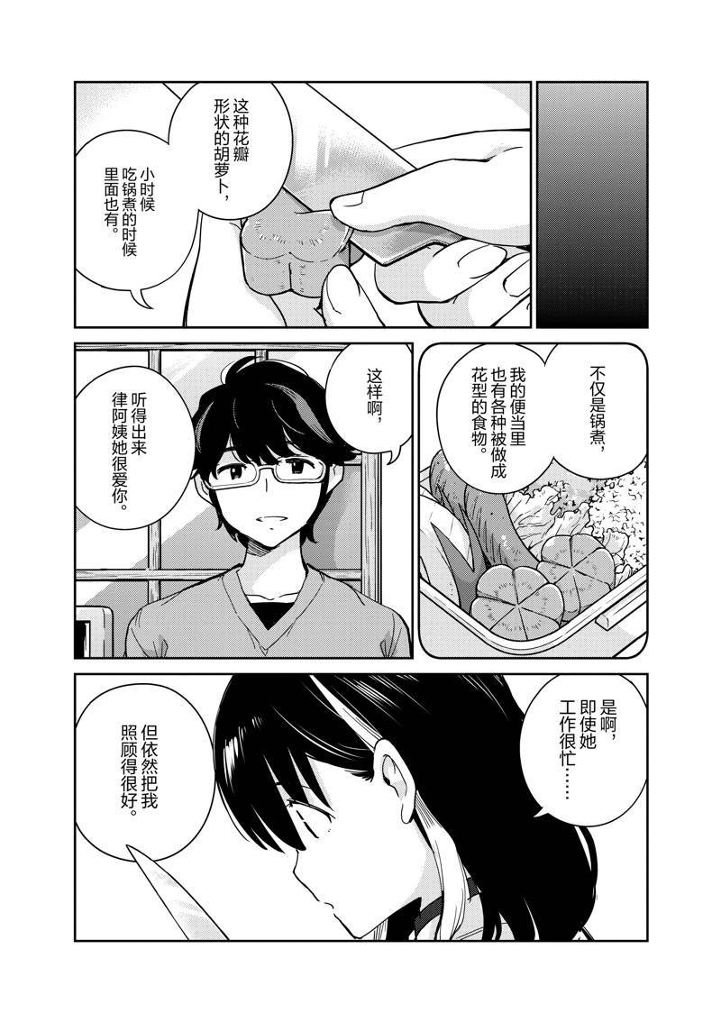 第96话