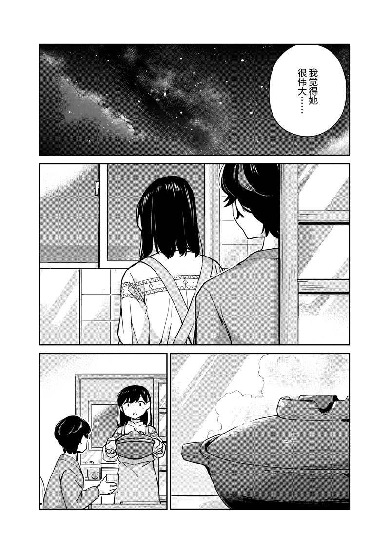 第96话