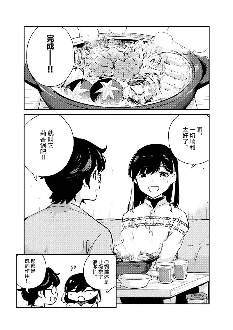 第96话