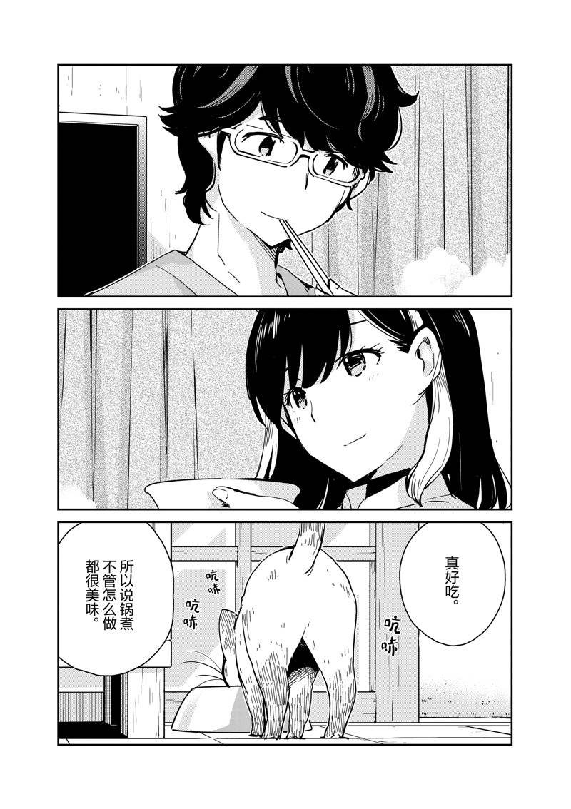 第96话