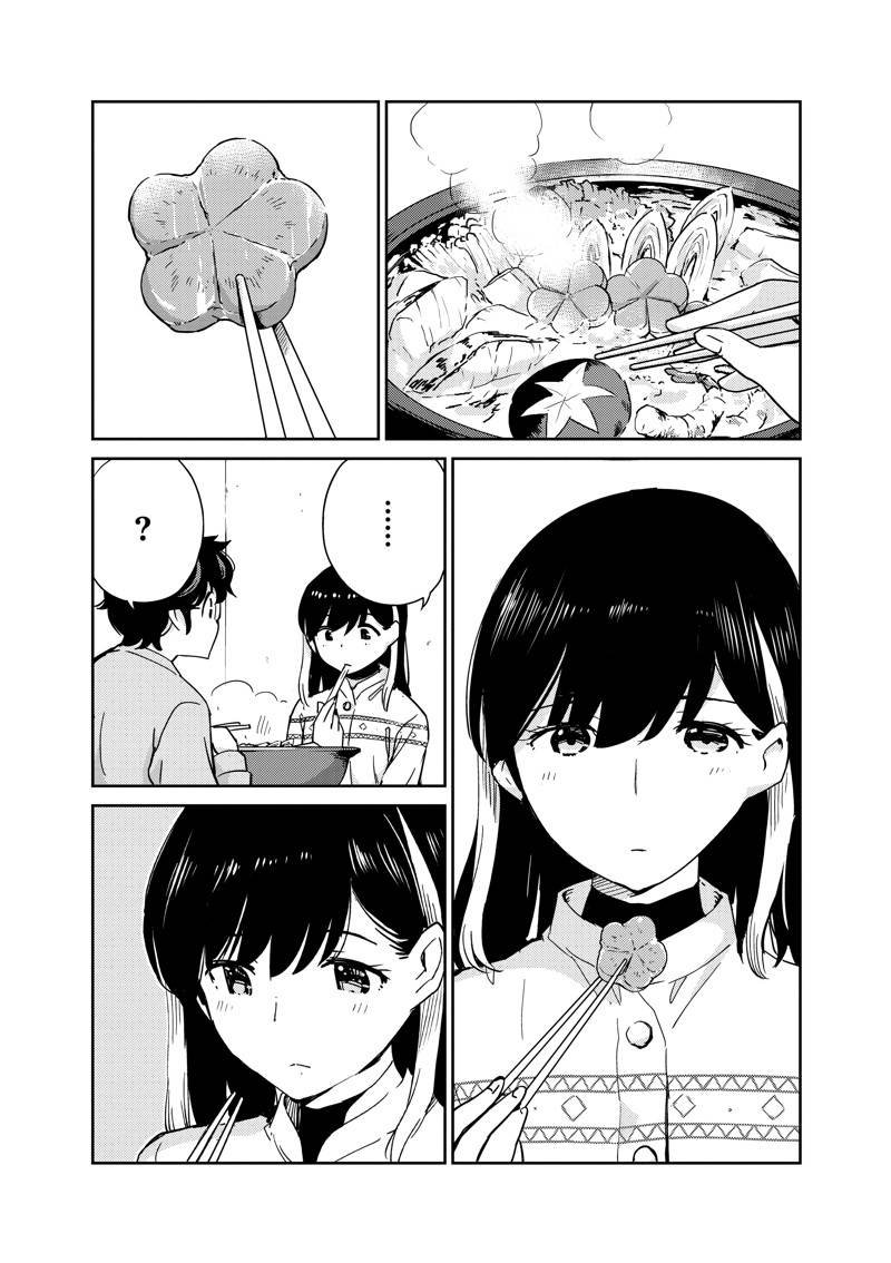 第96话