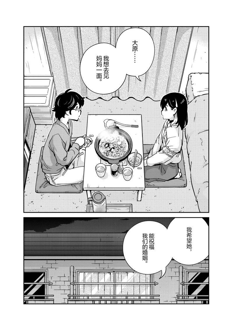 第96话