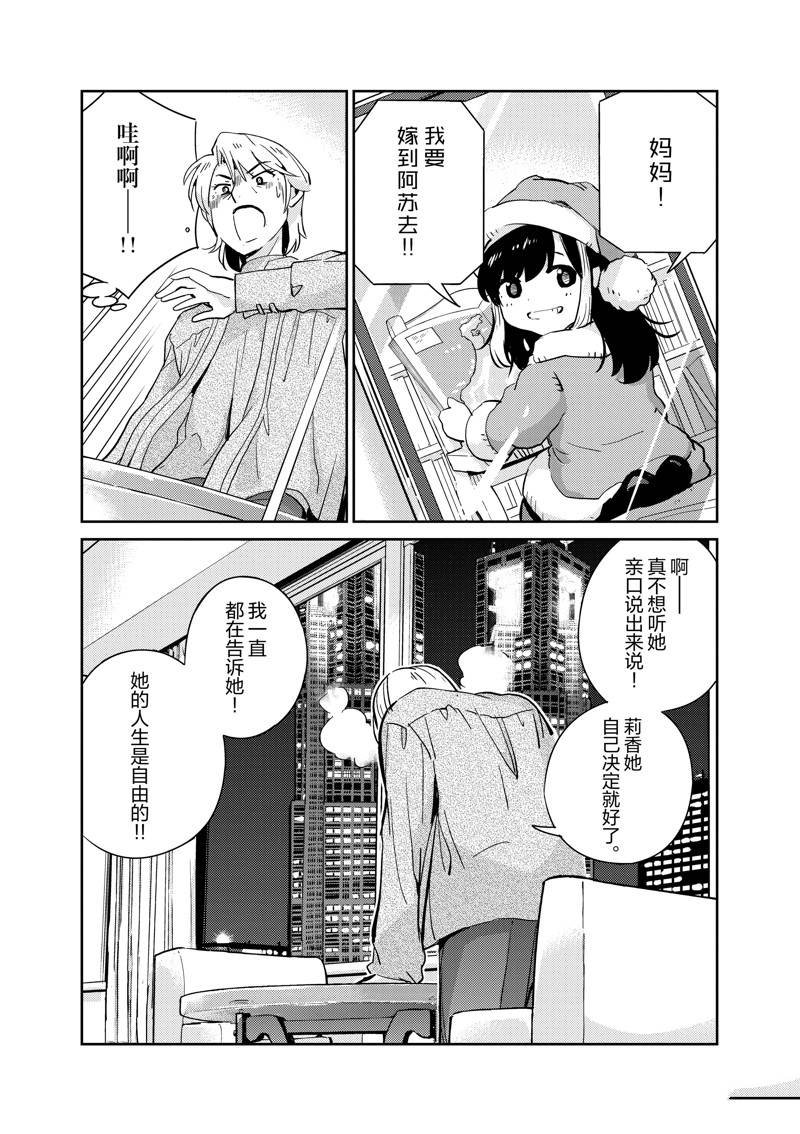 第97话